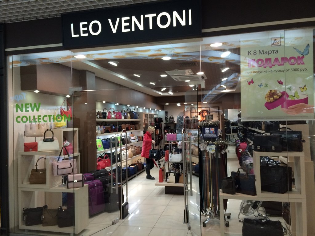 Leo Ventoni