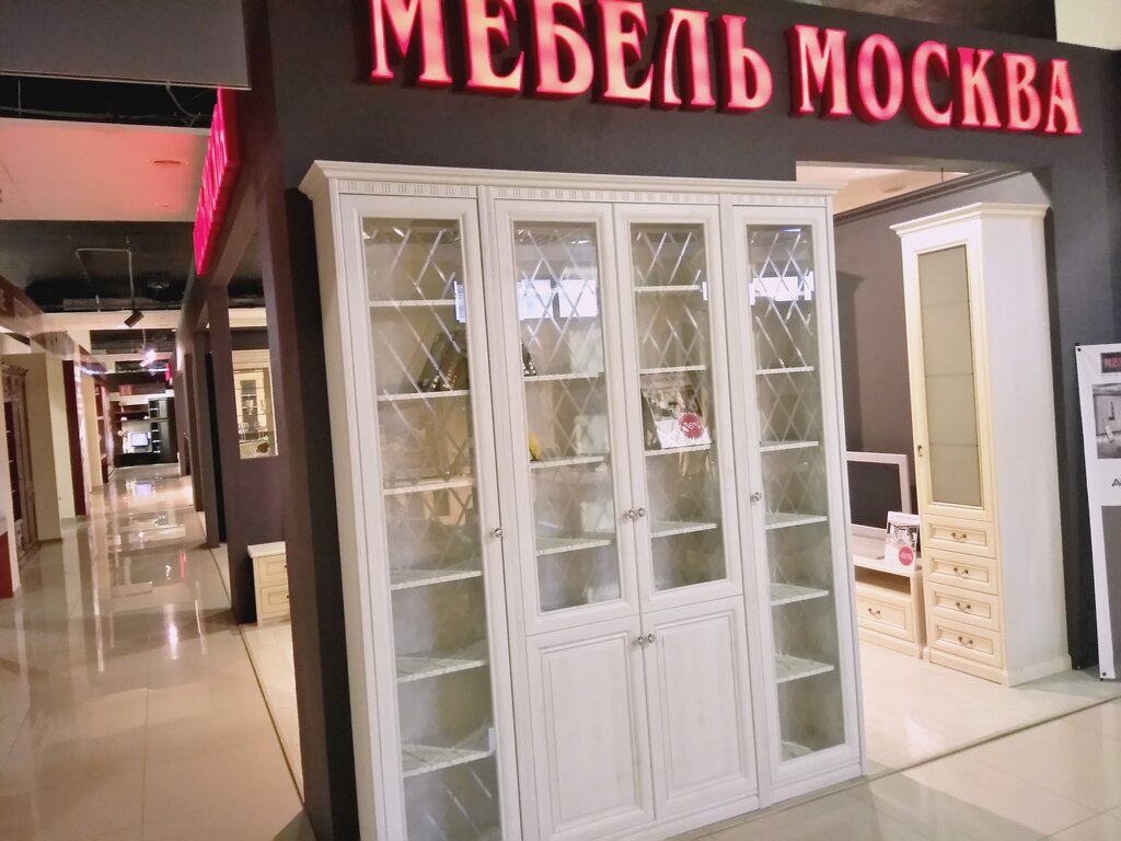 Мебель-Москва