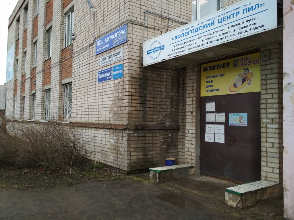 Катод