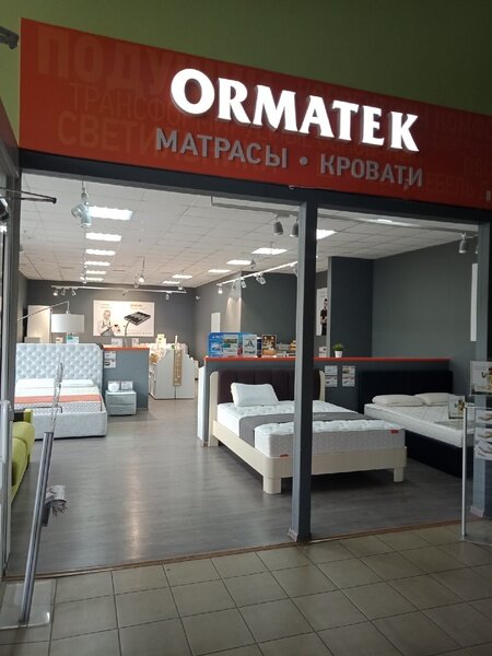 Орматек